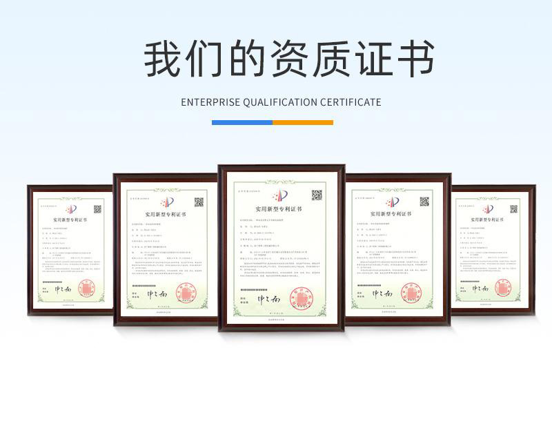 16噸履帶吊資質(zhì)證書(shū)