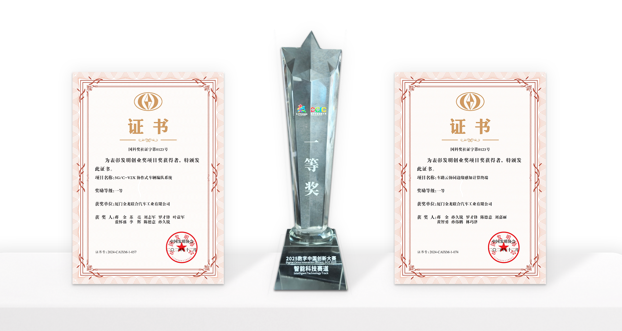 1753357536943 a66da0c6ce0d75f0b1c214ee1a597a2