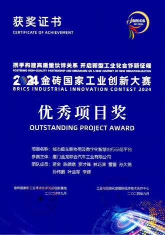 1753403863258 69b2c66d0e03259dddc3308bac627915